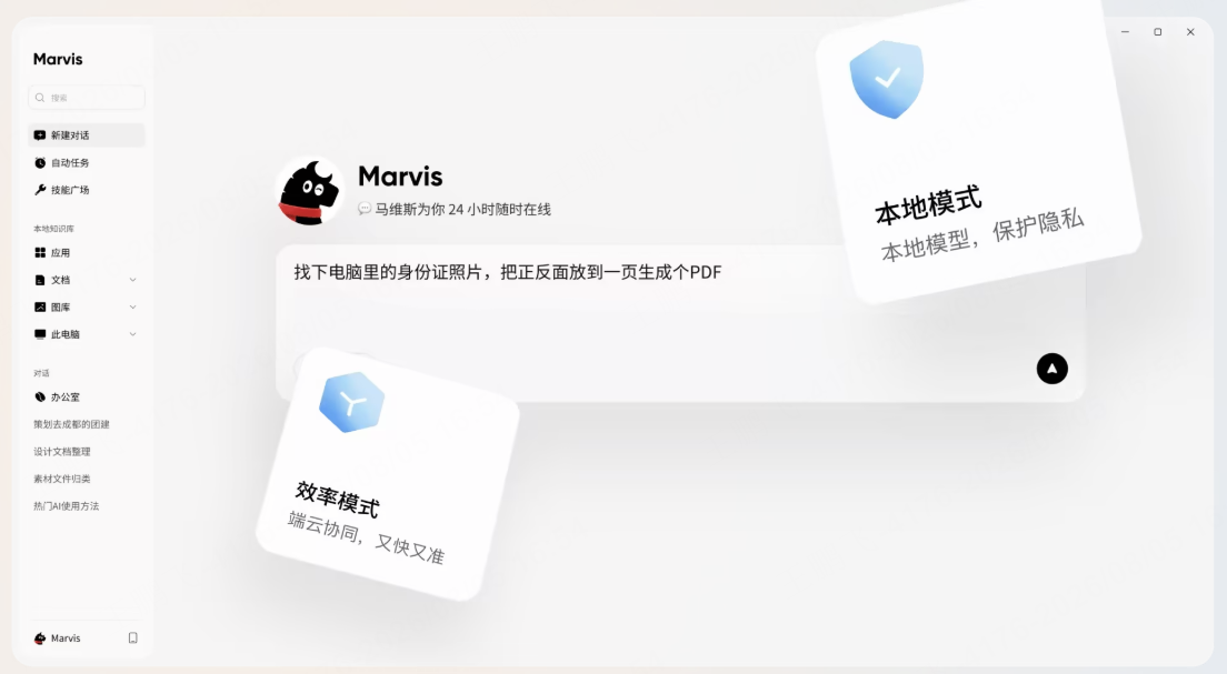15款国产AI Agent工具横向评测，最佳推荐