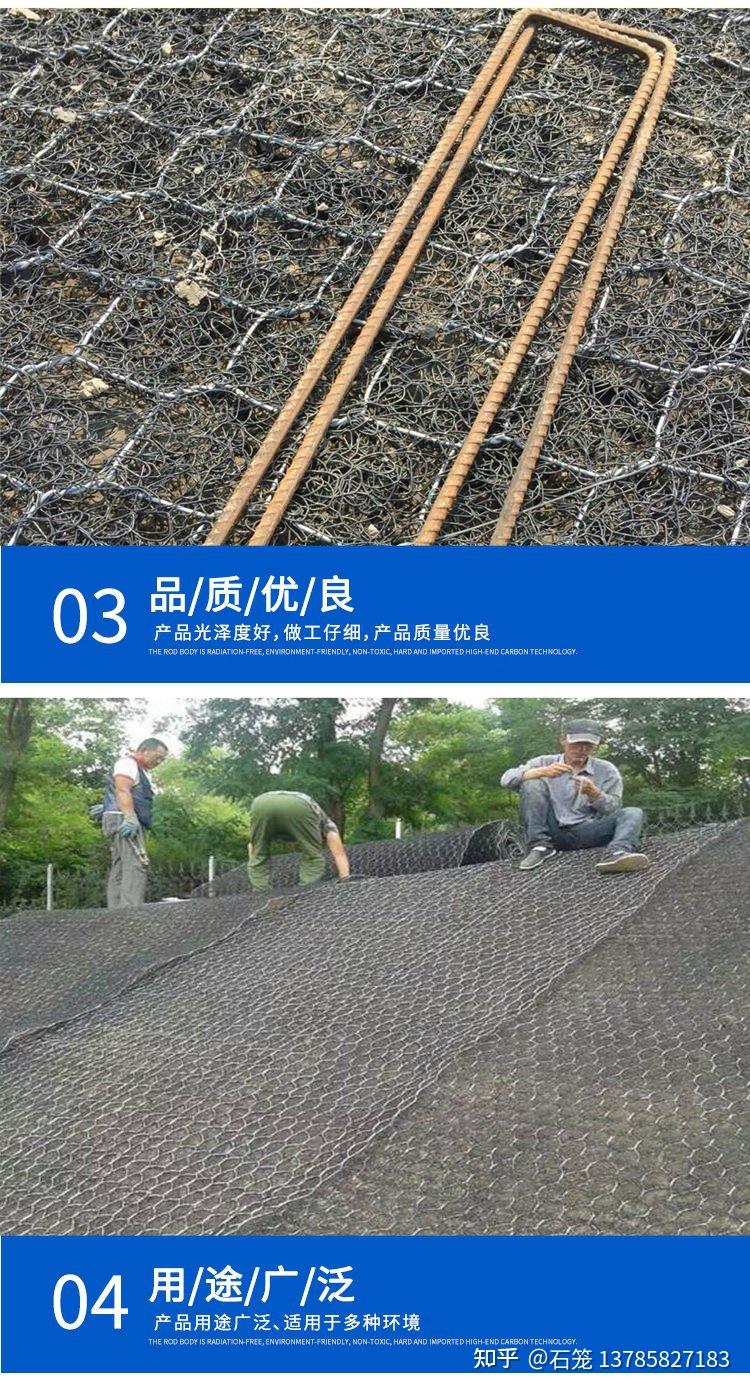 加筋麦克垫植草护坡施工步骤 - 知乎