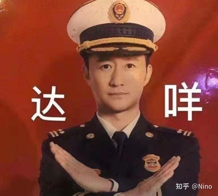 在？进来看看表情包 - 知乎