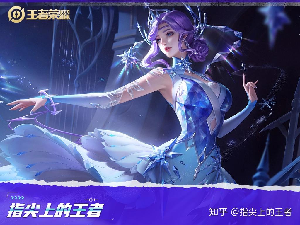 王者的皮肤优化是最良心的,完全是推翻重做,个个好评如潮 - 知乎