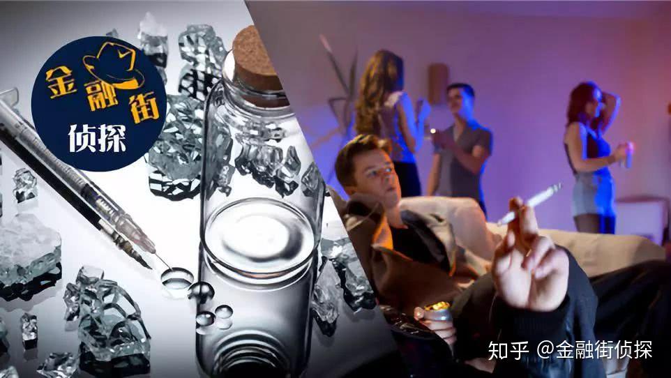 陪睡陪吸毒误了终生，多少美女沦落成“冰妹”？ - 知乎