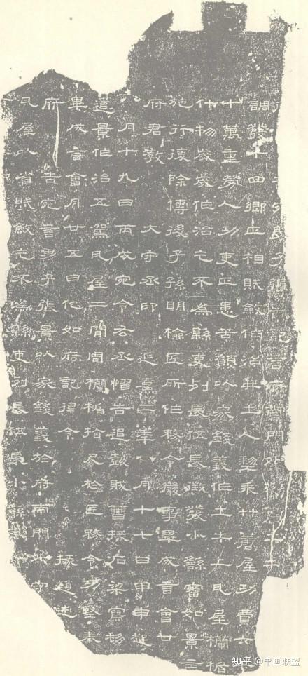 中国5000年绘画史——汉隶 - 知乎