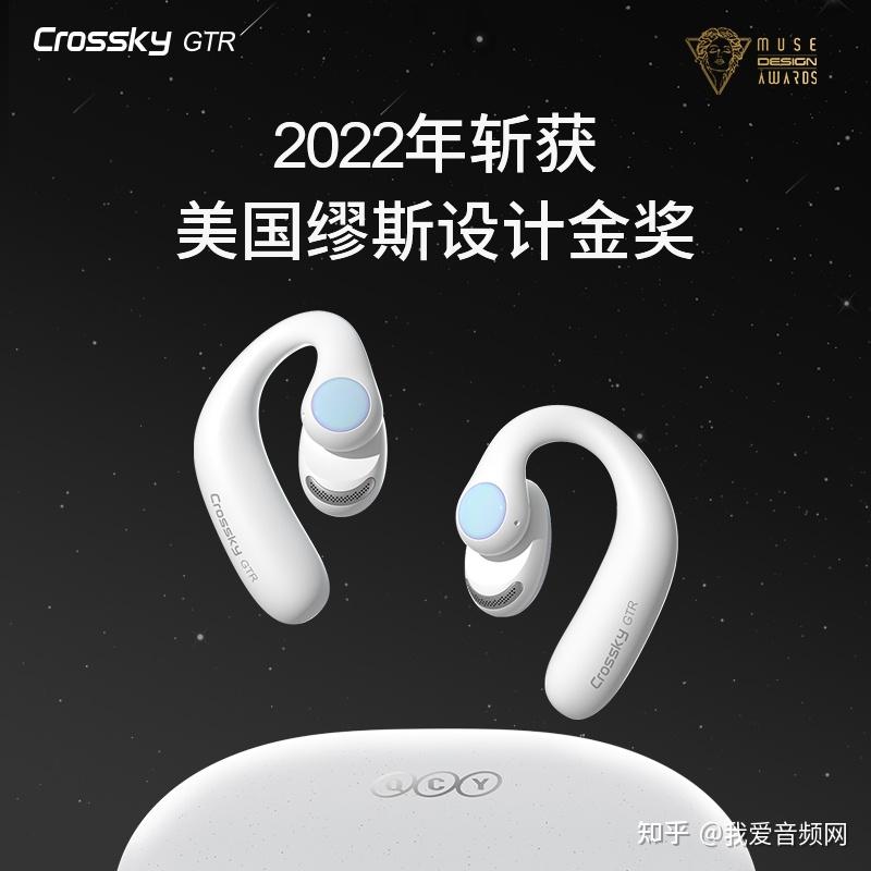 QCY专访，凭借性价比席卷全球，打造爆款耳机的秘密 - 知乎