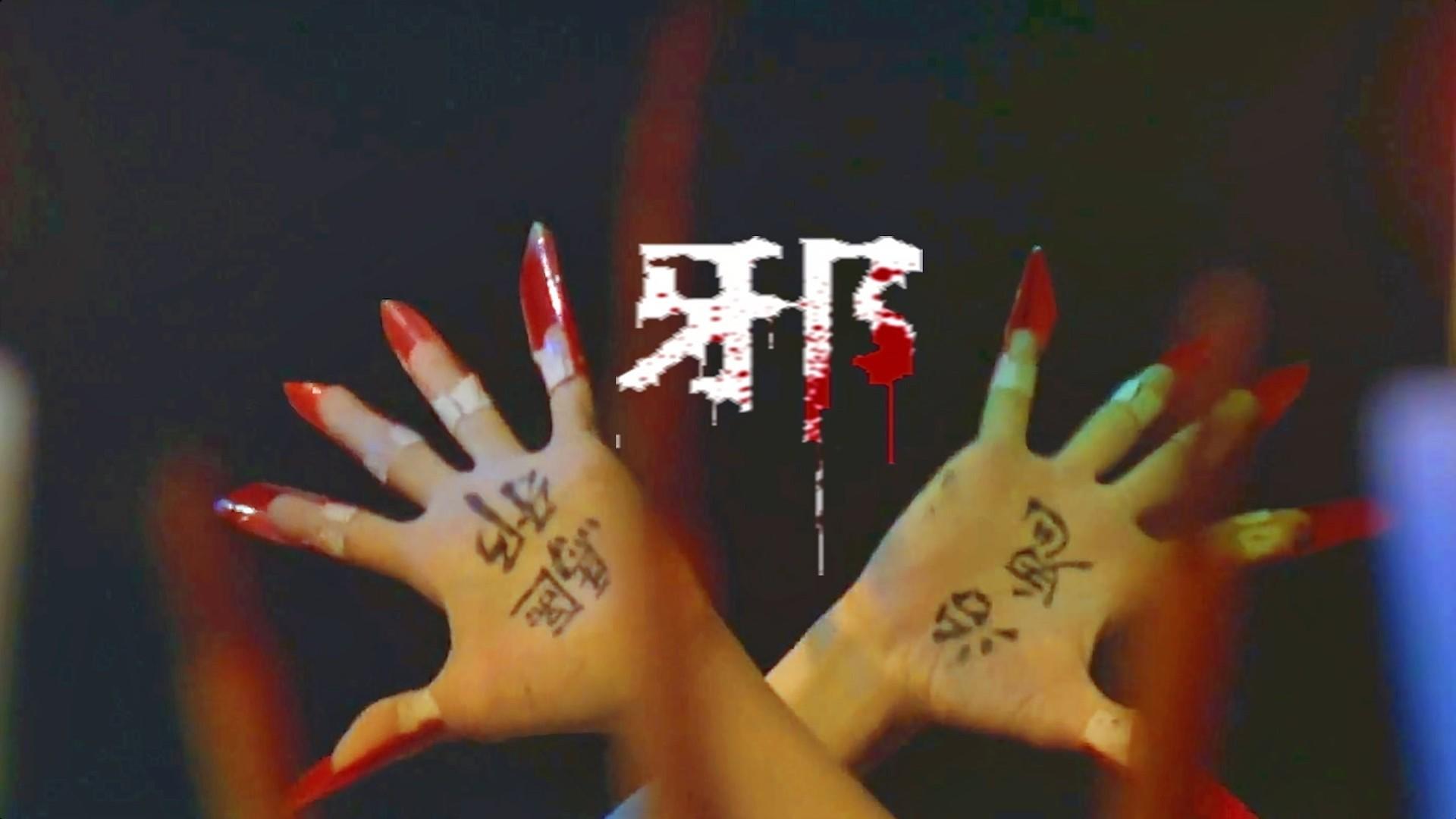 匠人把美貌女子抓来,做成人皮灯笼,邵氏恐怖片人皮灯笼