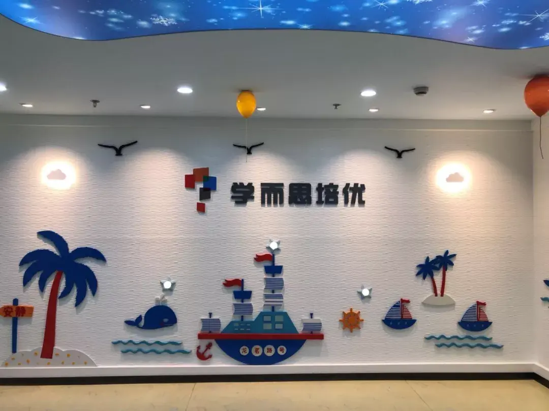 学而思15年野蛮生长的补习班与中国家长焦虑症