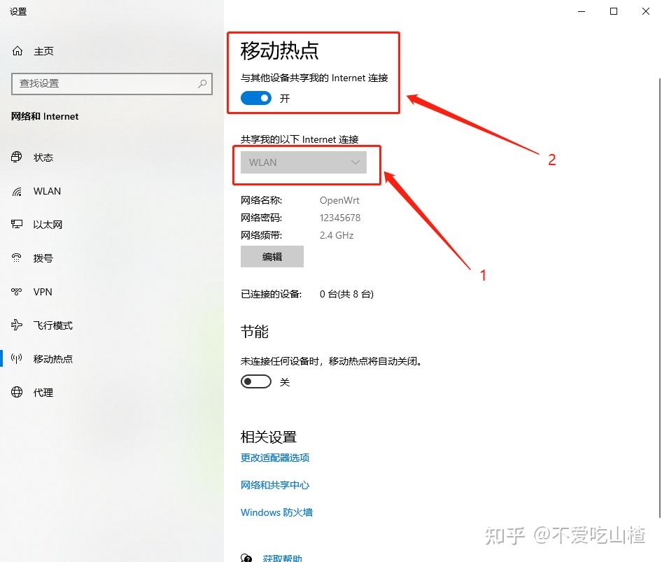  vmware ssh openwrt padavan 