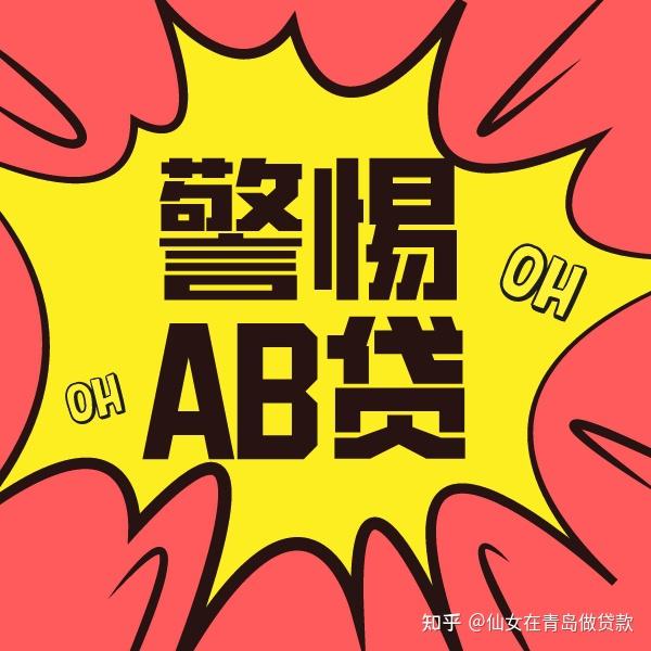 信贷ABS图片