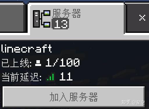 bugcraft服务器（我的世界1165服务器bug） bugcraft服务器（我的天下
1165服务器bug）「michanll我的天下」 行业资讯