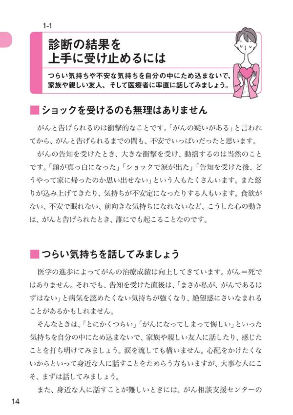 抗癌博主阿健去世 一年时间变得骨瘦如柴 网友 一路走好 癌症 治愈 网易订阅
