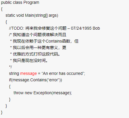 这5个让人窒息的烂代码,你看完都忍不了! 这5个让人窒息的烂代码,你看完都忍不了!