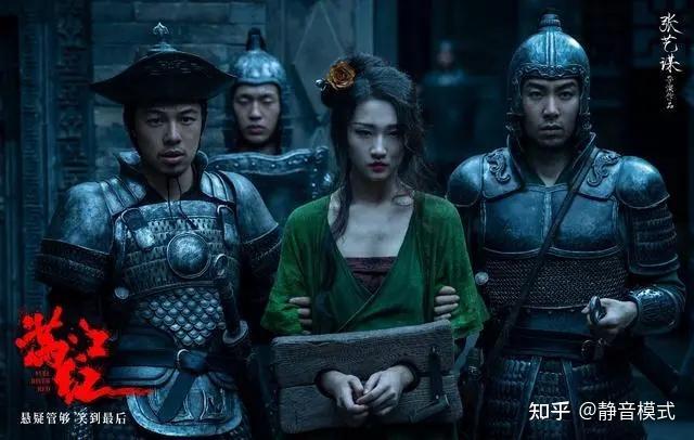 盘点全最年挣钱的电影之一《满江红》，张艺谋获利3亿，投资回报率高达百分之四百！ - 知乎