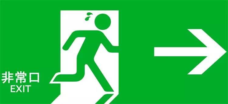 在日本旅游时发生地震我们该怎么办?