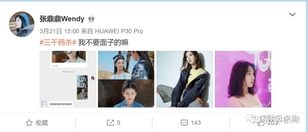 电视剧出现ai换脸这位女演员你的脸肿了么