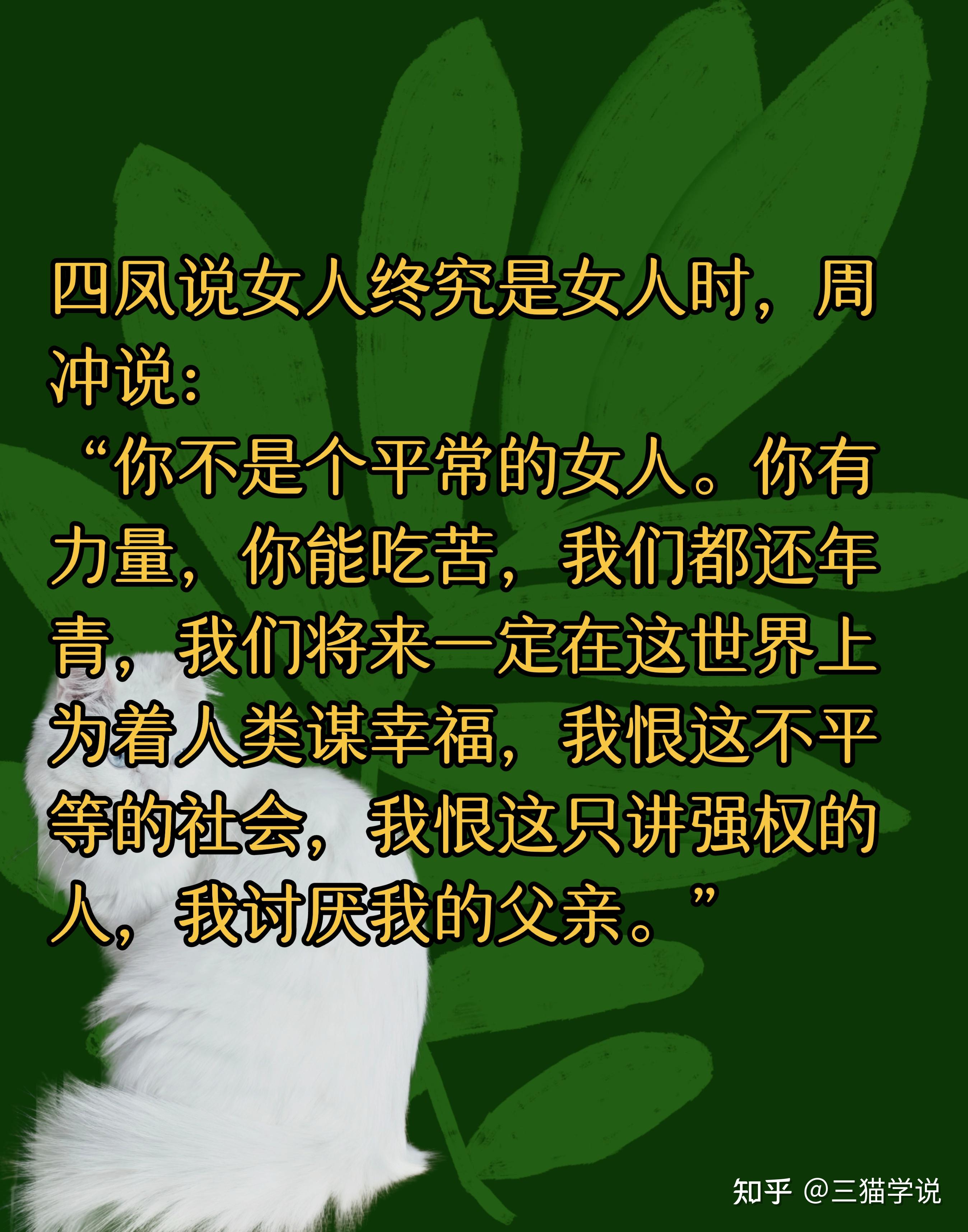 《雷雨》说:周冲,未披上铠甲就陨落的理想主义者 - 知乎