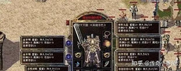 热血传奇平民装备性价比高吊打开天战士玩家的希望