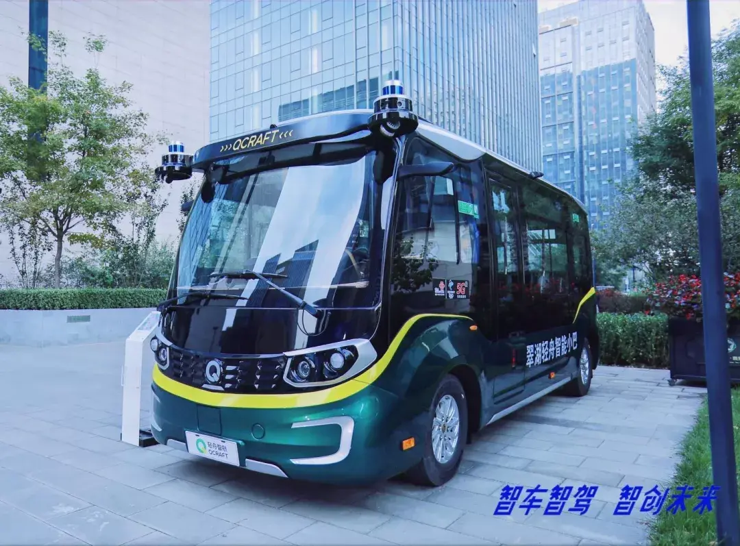 科技有为,轻舟智航亮相2021中关村智能网联汽车国际创新论坛