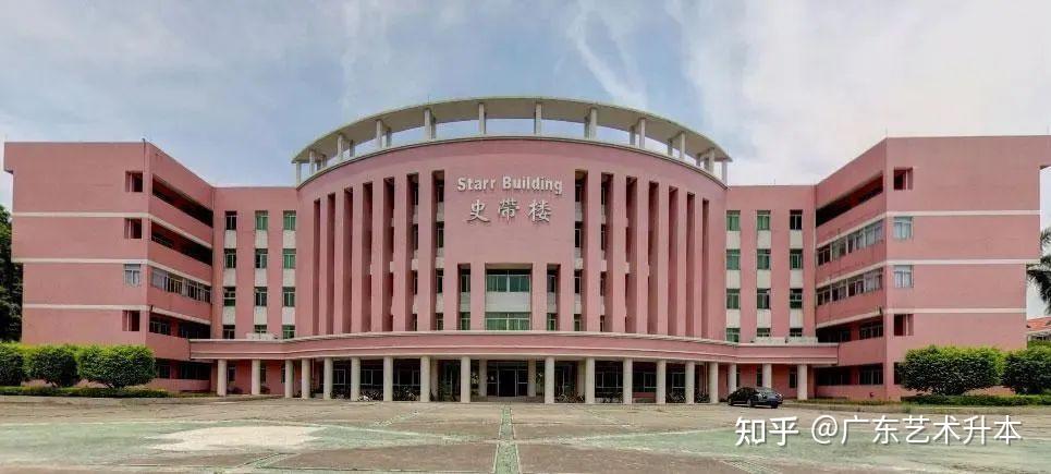 院校解析广东培正学院艺术专升本