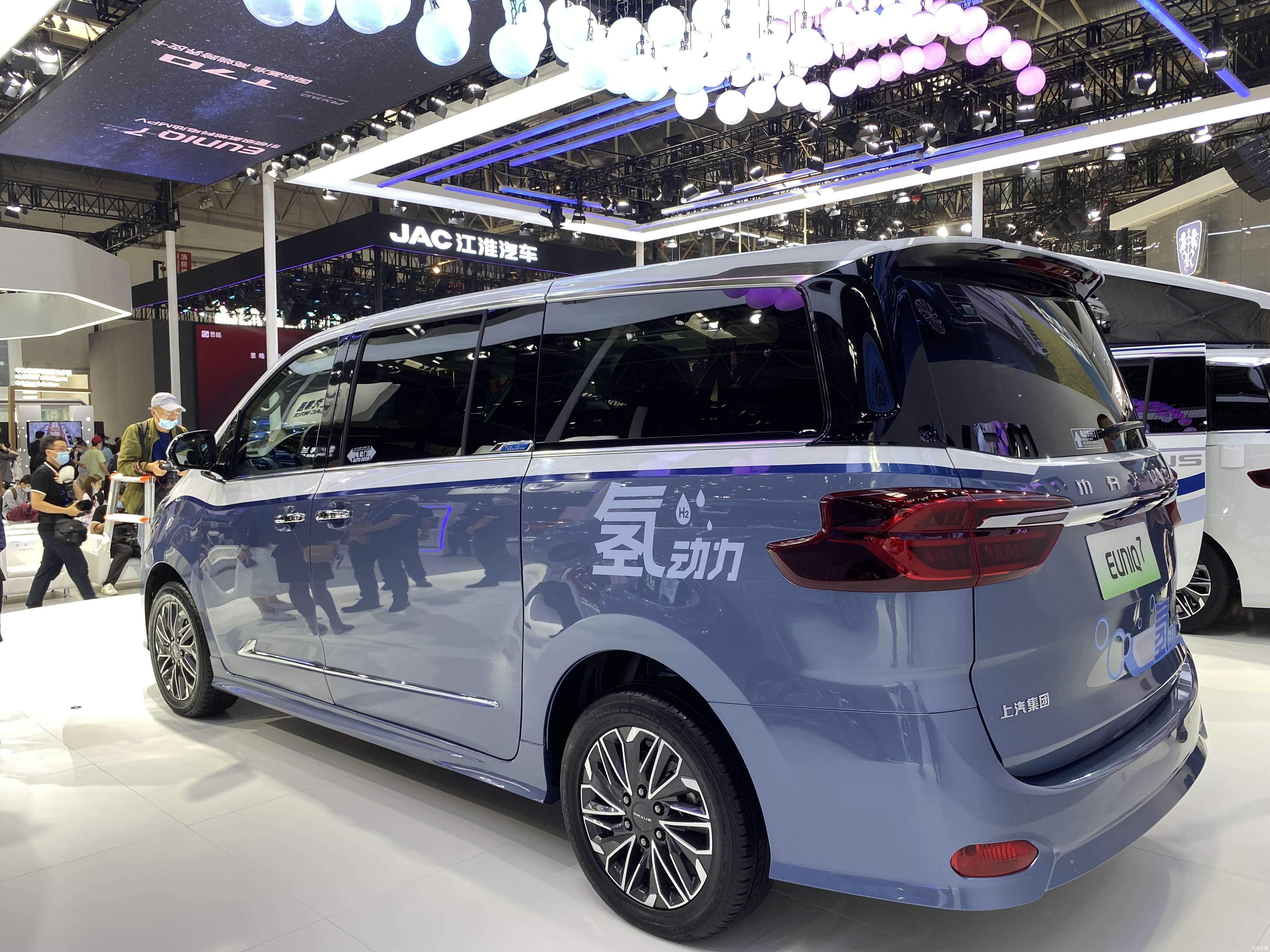北京车展实拍上汽大通maxuseuniq7中大型氢燃料mpv续航达605公里