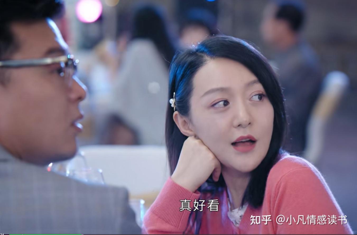 《三生有幸》伍十一当众帮"情敌"解围,才是对朱大鹏最狠的报复 - 知乎