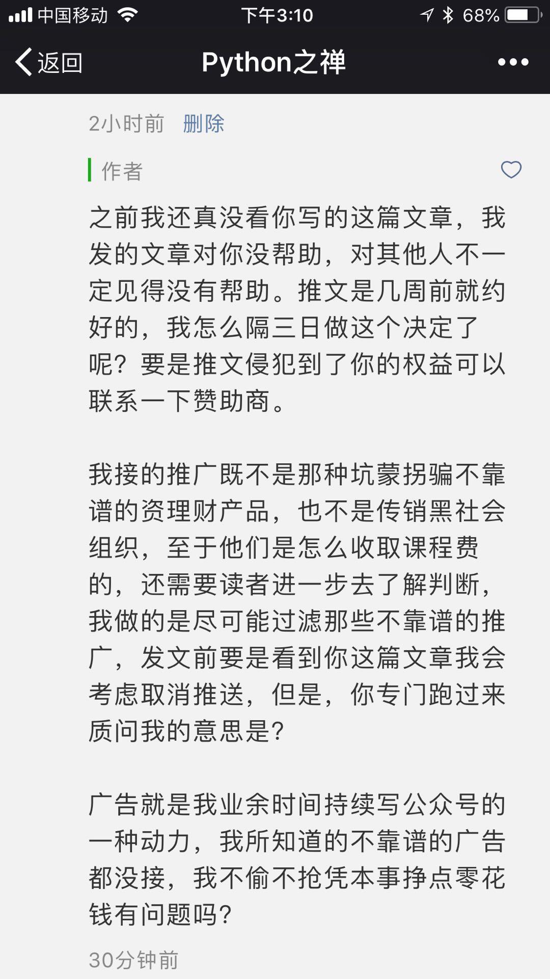 有些人不配用《Python之禅》这个名字 - 知乎