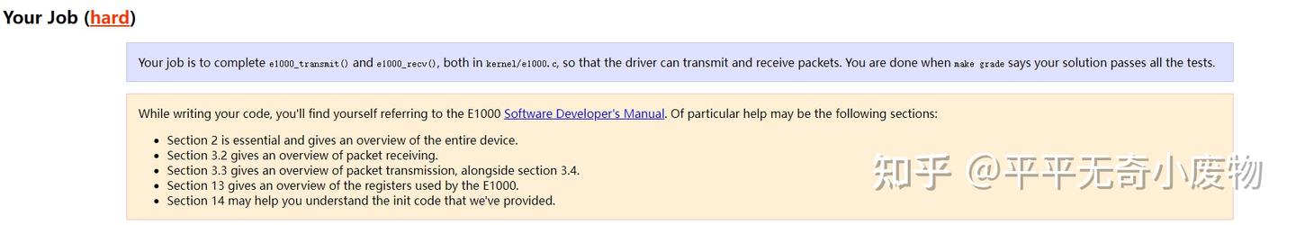 MIT 6.S081 lab7: network driver - 知乎