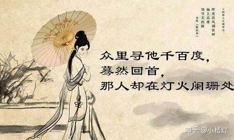 第二境界:"衣带渐宽终不悔,为伊消得人憔悴.