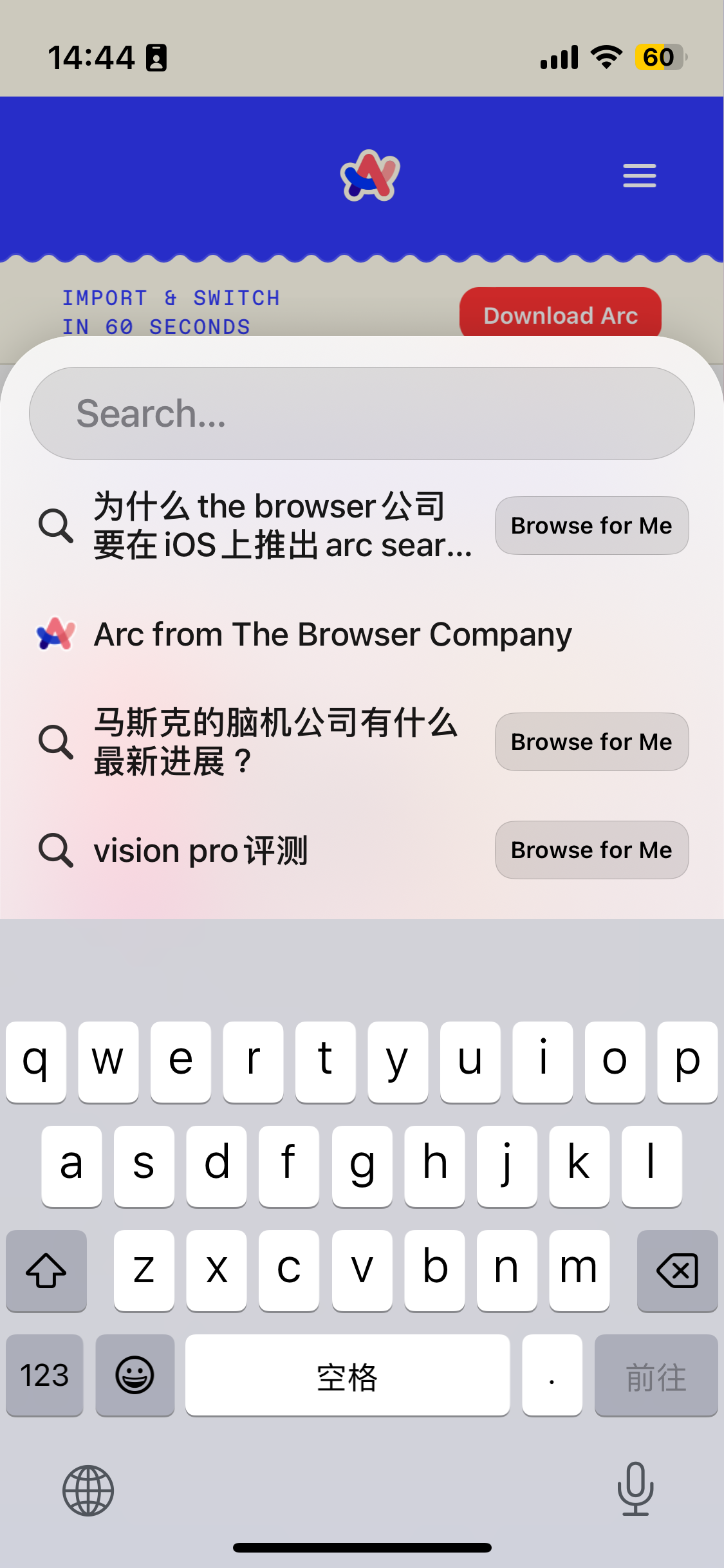 arc search,顛覆式瀏覽器 搜索引擎?