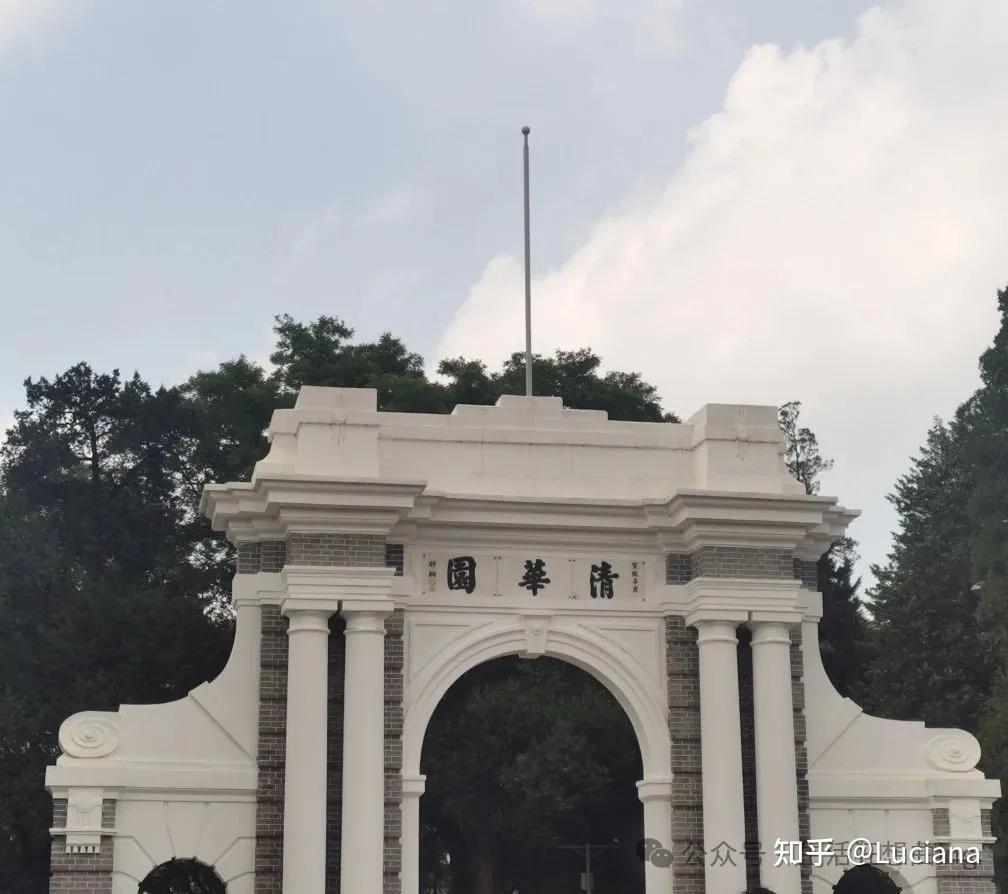 大美中华之首都清华大学骑行4小时八(17) - 知乎