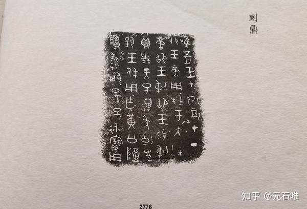 彫刻 小皿 お香立て？ 作？（真贋不明） 豆皿 イサムノグチ 陶芸