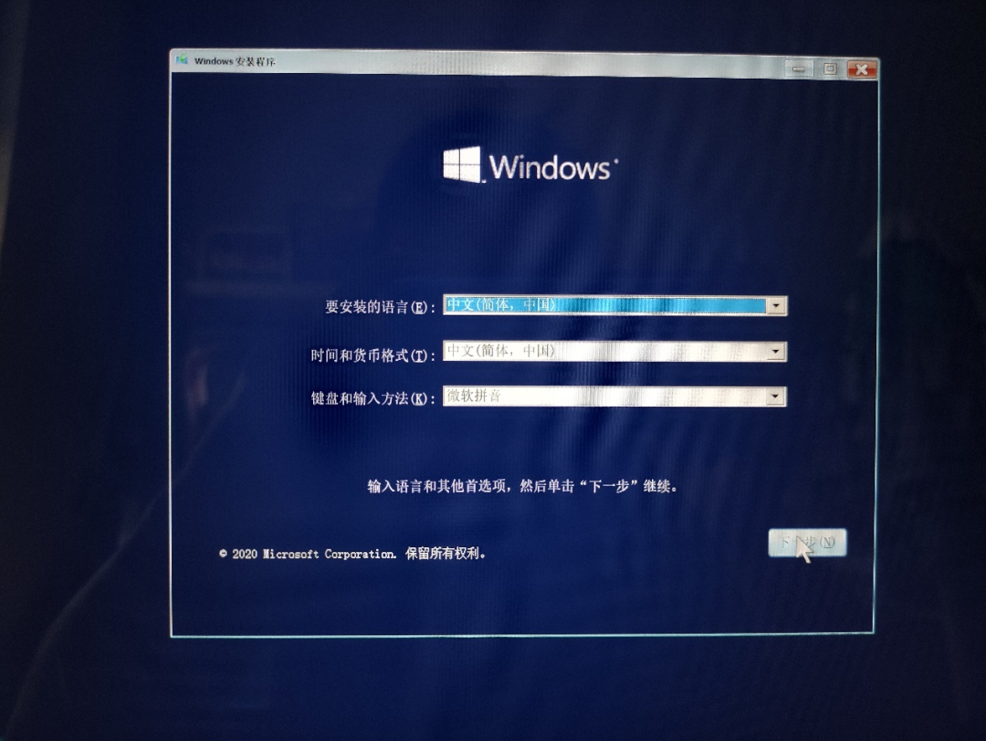 保姆級教程純淨win10系統下載安裝一條龍服務