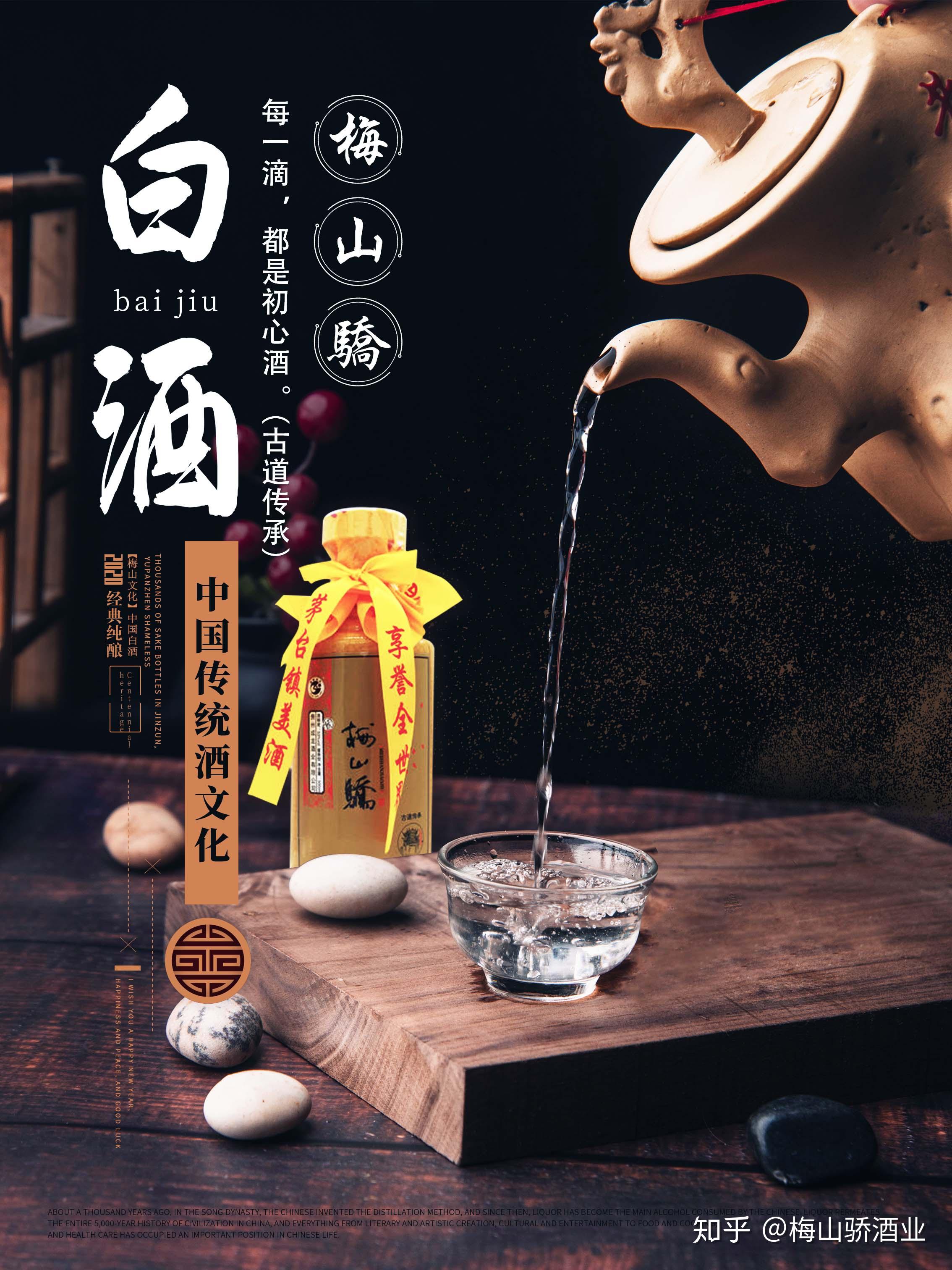 想喝酒的看这里梅山骄三大王炸产品来啦