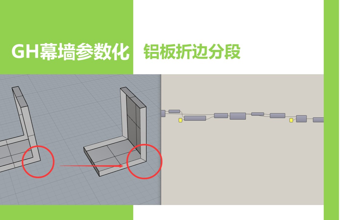 冲孔铝单板折边工艺,你肯定没见过这么默契的铝板师傅