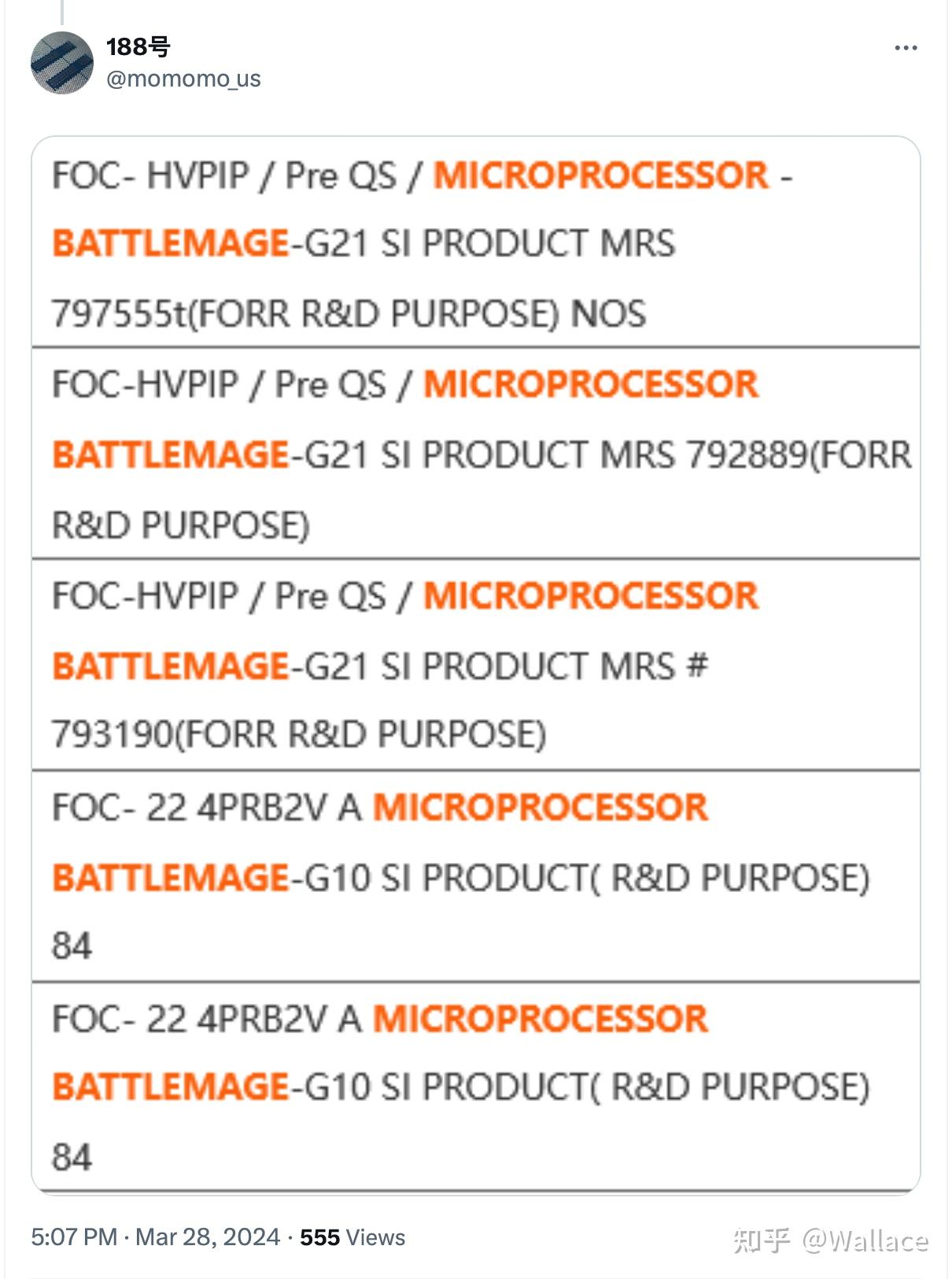 显卡日报3月29日rtx4080在cs2锦标赛掉驱动
