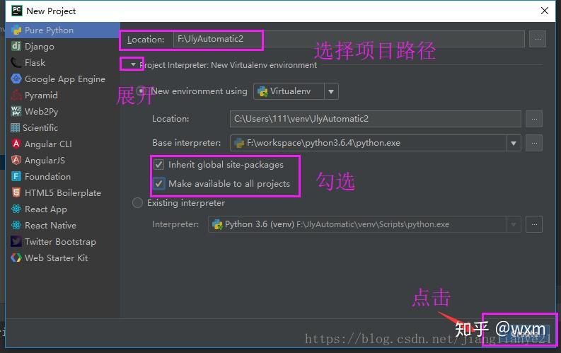有效解决from appium import webdriver报错 - 知乎