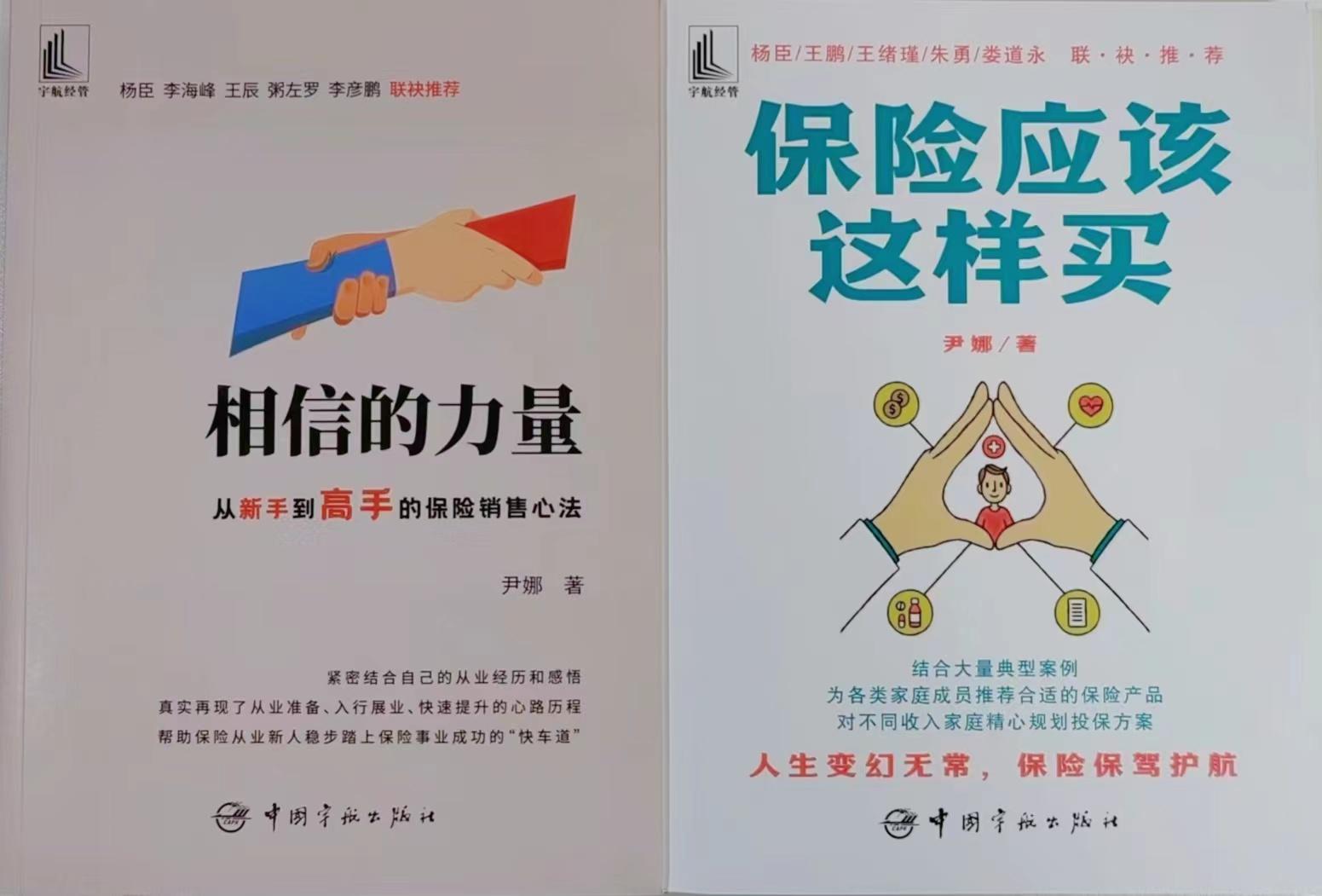 推荐阅读:做保险经纪人四年后,我确信,我会在这个行业