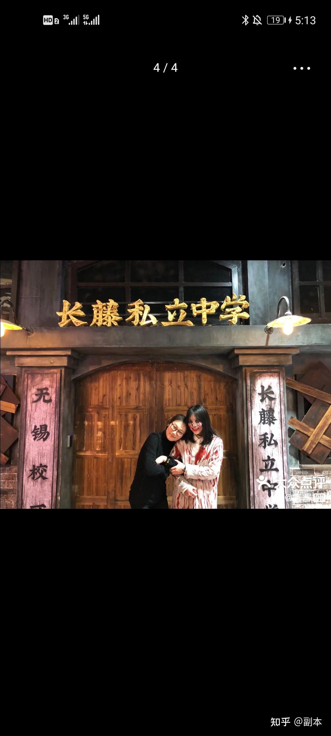 无锡长藤鬼校 - 知乎