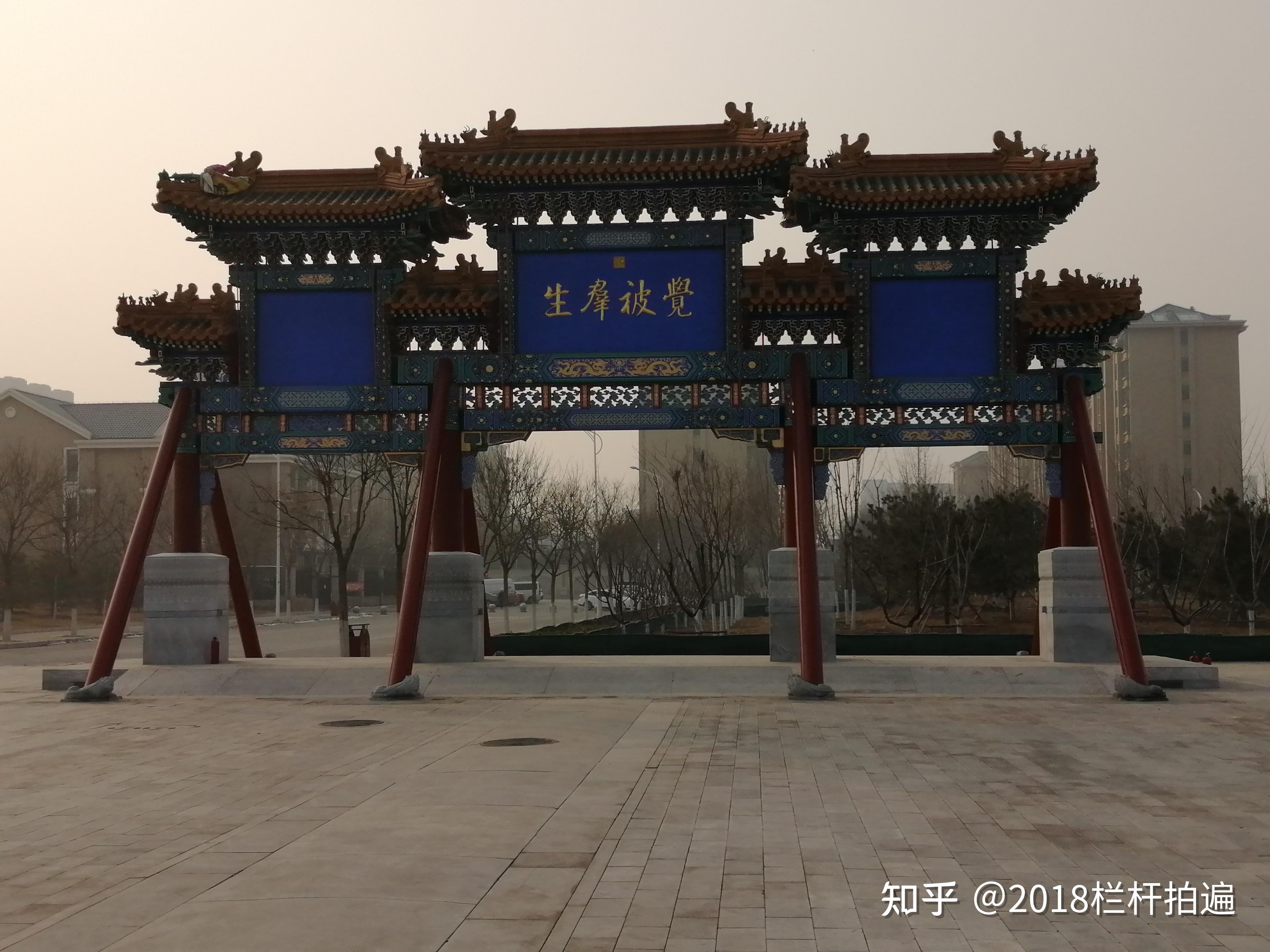 北京复建的旧宫镇德寿寺