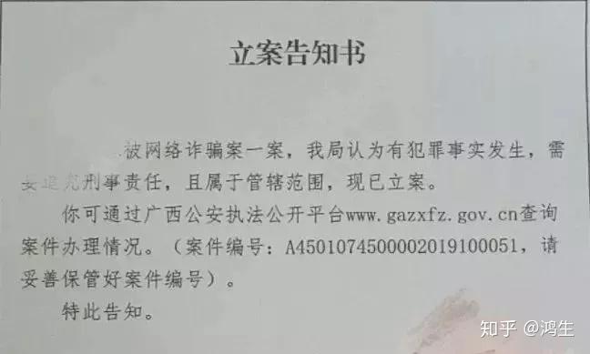 比例先换成usdt(200-3000),再用usdt转到他们用于诈骗的app(richcard)