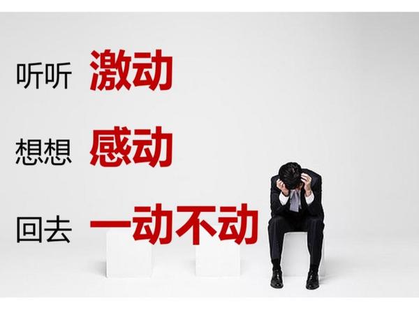 持续的培训和赋能