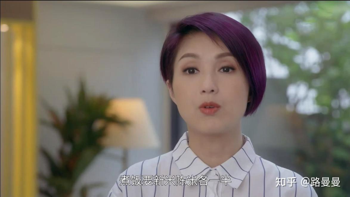 花了2天看完多功能老婆我学会了5条终身受益的职场秘诀