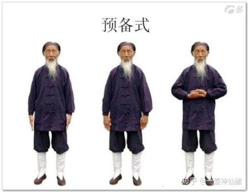 八部金刚功动态演示图 v2-78cba9dfba3274c0df2ac84b700373d1_r.jpg