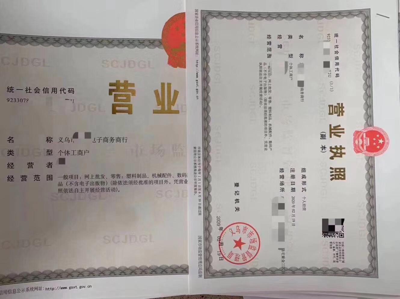 义乌个体户2020最新政策来了从此告别美金结汇5万管制时代