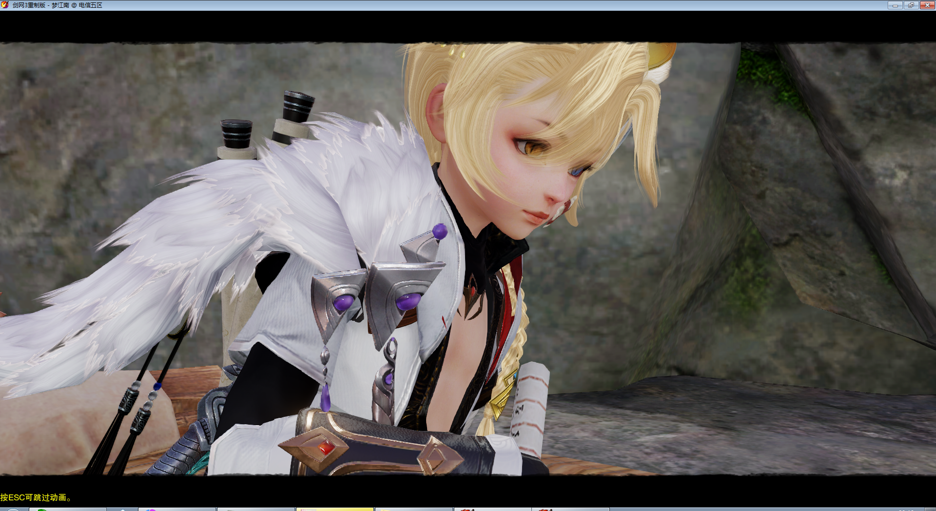 剑三重制版不限号了,请问当初觉得70个G良心