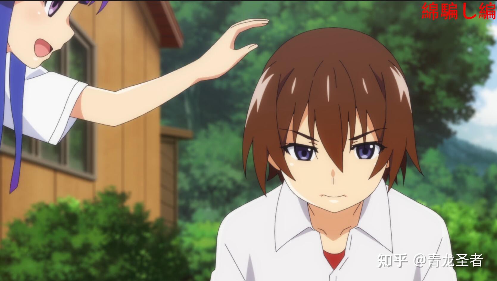 换句话说到目前为止op中的真实雏见泽分校可能还没出现过呢.