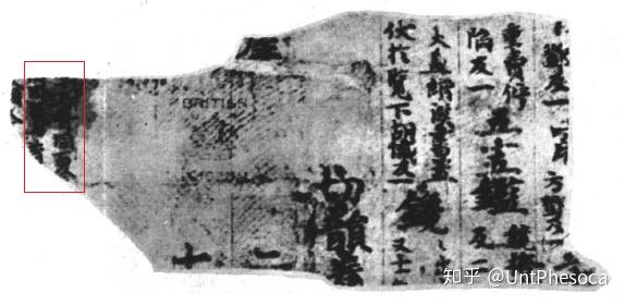 《切韵》韵目注文、前辈同韵情形图 - 知乎