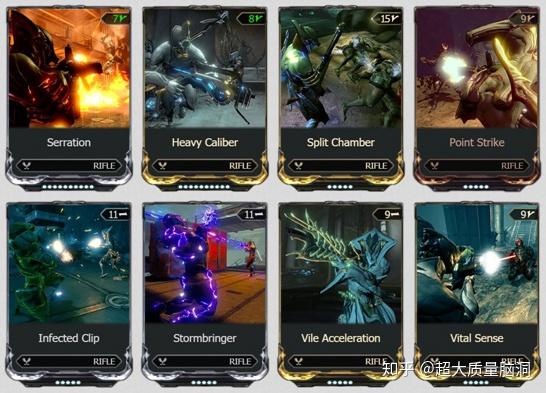 Warframe武器从机制到配置(下-配置篇)