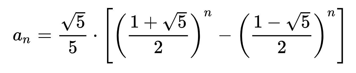 數學的方法-斐波那契數列的通項公式