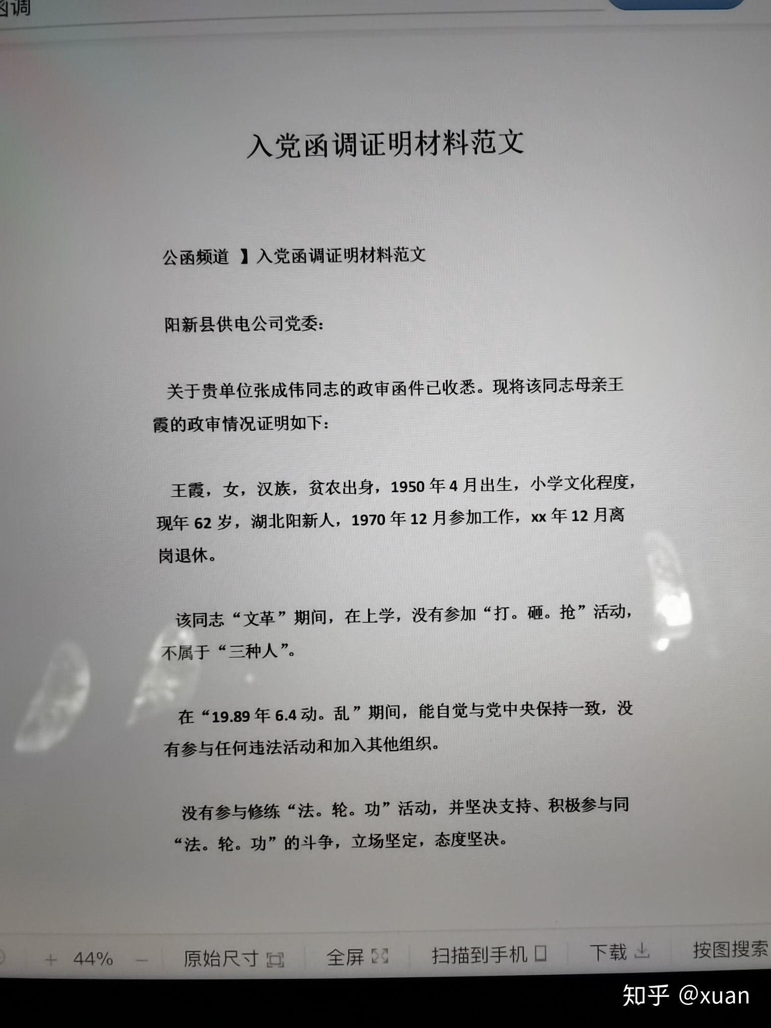 v2-78d39f280db7be2699e834fb89714e3d_r.jpg