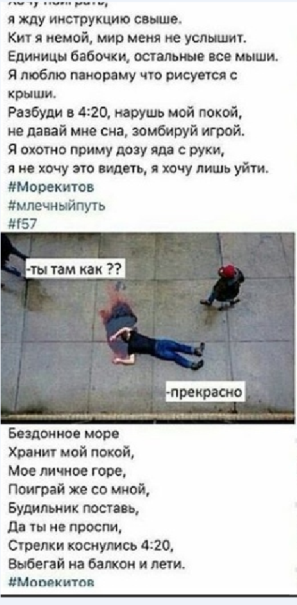 已致多名俄罗斯少女死亡的游戏"蓝鲸" - 知乎