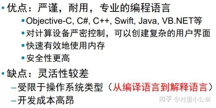 管理信息系统知识点(精简版)12 管理信息系统知识点(精简版)